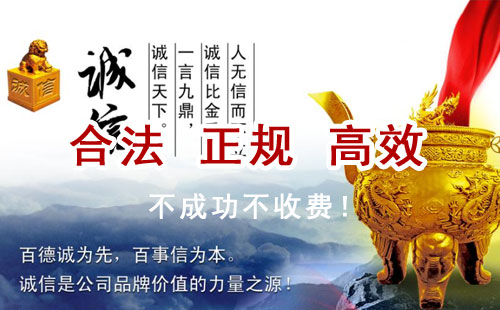 源城追债公司